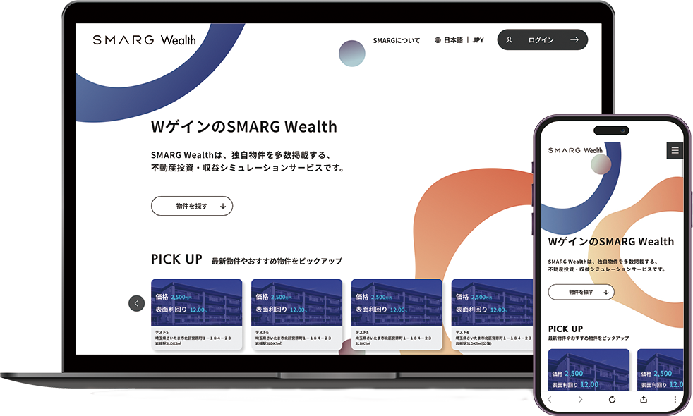 ファミリーマンションのポータルサイト